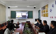 产教融合  校企合作  ——BV伟德官方网站召开校企合作洽谈视频会