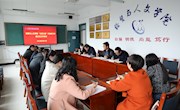 “三抓三促”行动进行时||公司召开班主任工作会议