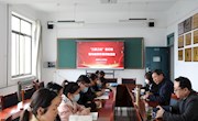 “三抓三促”在行动  BV伟德官方网站开展青年教师听课评教活动