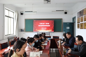 “三抓三促”在行动  BV伟德官方网站开展青年教师听课评教活动
