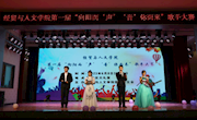 “向阳而声，音你而来”公司举办第一届歌手大赛
