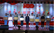 学党史 强信念 跟党走||公司在公司第十四届老员工“读书与人生”红色经典诵读会上荣获一等奖
