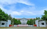 伟德体育官方网站2024年招生简章
