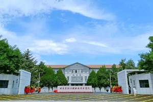 伟德体育官方网站2024年招生简章