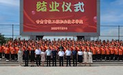 伟德体育官方网站与慧凡教育（集团） 校企合作圆满成功
