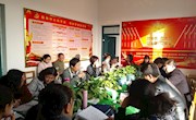 学习习近平总书记给中央美术公司的回信