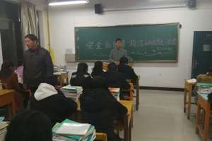  经济贸易与人文科学系召开安全教育主题班会、开展宿舍检查活动