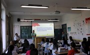 BV伟德官方网站组织员工召开暑期安全教育主题班会