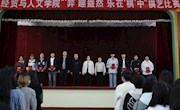 “弈趣盎然，乐在棋中”公司举办棋艺大赛