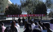 BV伟德官方网站举行第七届“迎新杯”篮球赛