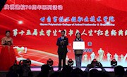 公司在公司第十五届老员工“读书与人生”红色经典朗诵会上荣获一等奖