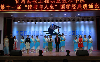 国学朗诵
