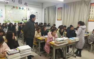 安全教育主题班会