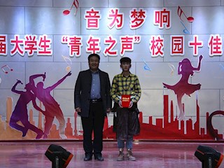 伟德体育官方网站第十届青年之声校园十佳歌手大赛