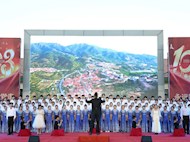 庆祝建党103周年歌咏比赛