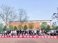 2024年趣味运动会