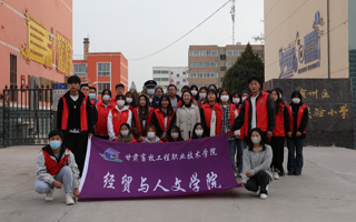 学雷锋活动