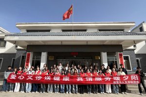 ​青春暖夕阳 义诊送健康——公司团委赴黄羊镇敬老院开展健康义诊志愿服务活动
