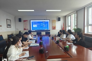 公司召开线上智慧课程建设专题辅导会